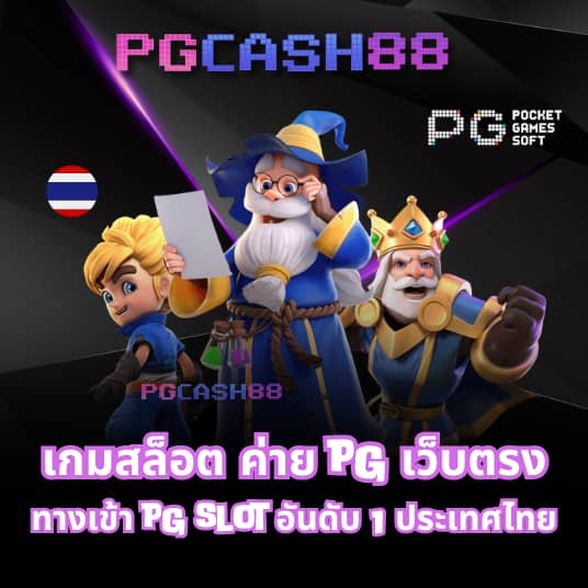 ดูบอลสด vip